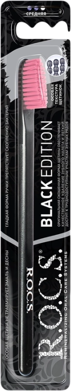 Зубная щетка R.O.C.S. Black Edition, средней жесткости