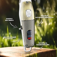 Машинка для стрижки волос VGR V-976