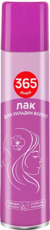 Лак для волос 365 ДНЕЙ, сверхсильная фиксация
