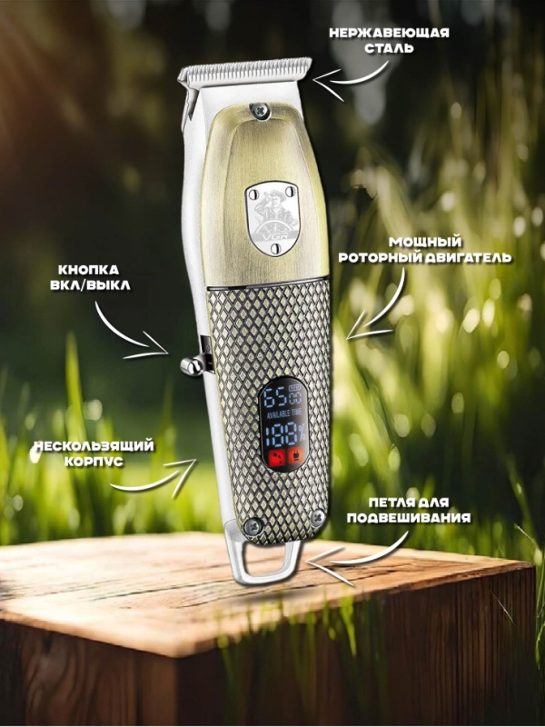Машинка для стрижки волос VGR V-976