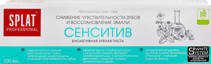 Зубная паста SPLAT Professional Sensitive, 100мл