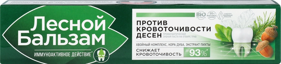 Зубная паста ЛЕСНОЙ БАЛЬЗАМ Экстракт коры дуба и пихты на отваре трав, лечебно-профилактическая против кровоточивости десен, 75 мл