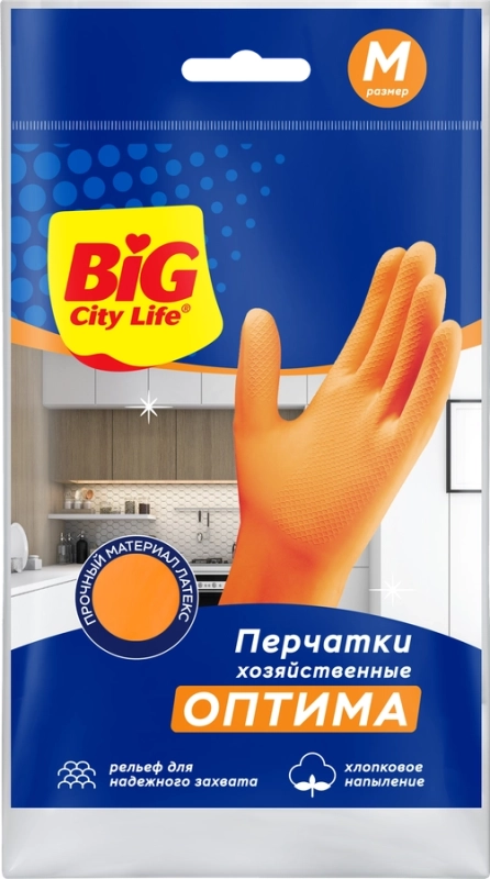 Перчатки латексные BIG CITY LIFE Оптима, оранжевые, размер M