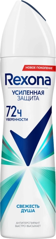 Дезодорант-антиперспирант спрей женский REXONA Свежесть душа, 150мл Дезодорант-антиперспирант спрей женский REXONA Свежесть душа, 150мл