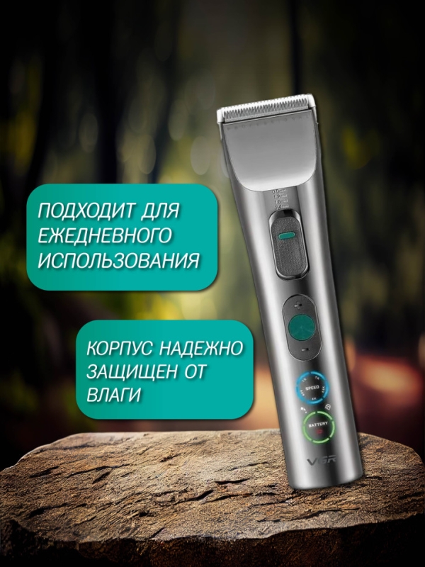Бритва электрическая V-112 Бритва электрическая V-112