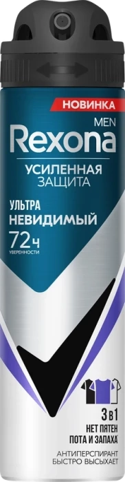 Антиперспирант-спрей мужской REXONA Men Ультраневидимый, 150мл Антиперспирант-спрей мужской REXONA Men Ультраневидимый, 150мл