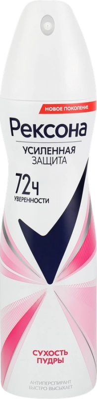 Дезодорант-антиперспирант спрей женский REXONA Сухость пудры, 150мл Дезодорант-антиперспирант спрей женский REXONA Сухость пудры, 150мл