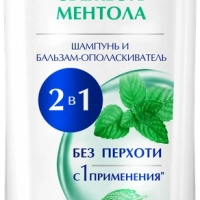 Шампунь против перхоти  "CLEAR"  свежесть ментола, Шампунь, бальзам, ополаскиватель 2 в 1