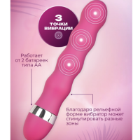 Вибратор Оки-Чпоки G Spot, стимулятор точки G, 18,5 х 3,5 см, розовый Вибратор Оки-Чпоки G Spot, стимулятор точки G, 18,5 х 3,5 см, розовый