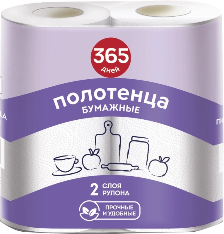 Полотенца бумажные 365 ДНЕЙ 2-слоя, белые