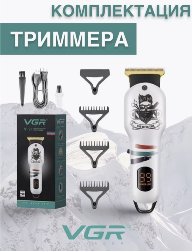 Машинка для стрижки волос VGR V-971