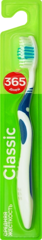 Зубная щетка 365 ДНЕЙ Classic средней жесткости (цвет в ассортименте)