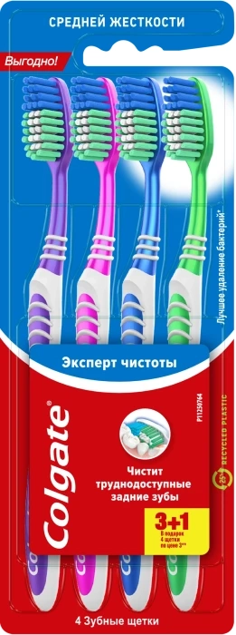 Зубная щетка COLGATE Эксперт чистоты многофункциональная, средней жесткости, 3+1, 4шт
