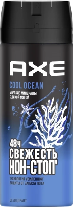 Дезодорант-спрей мужской AXE Cool ocean Морские минералы с дикой мятой, 150мл