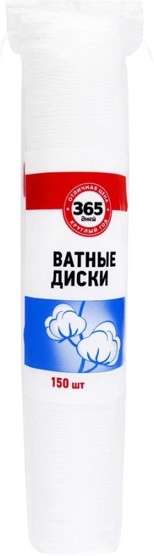 Диски ватные 365 ДНЕЙ