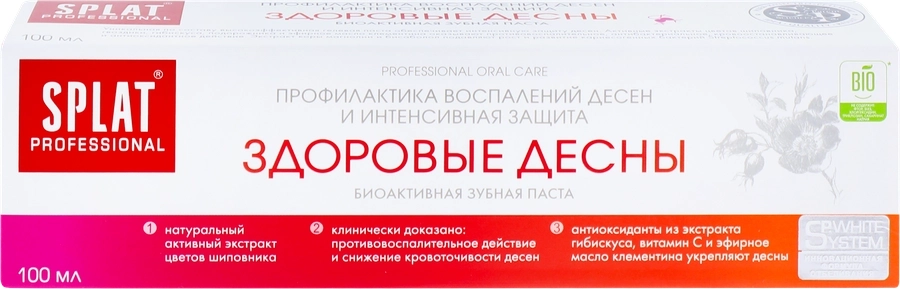 Зубная паста SPLAT Professional Здоровые десны, 100мл