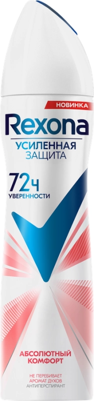 Антиперспирант-спрей женский REXONA Абсолютный комфорт, 150мл Антиперспирант-спрей женский REXONA Абсолютный комфорт, 150мл