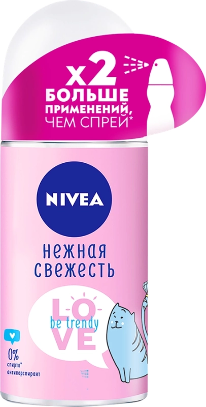Женский роликовый антиперспирант NIVEA Love Be Trendy Нежная свежесть, 50 мл Женский роликовый антиперспирант NIVEA Love Be Trendy Нежная свежесть, 50 мл