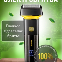 Электробритва VGR V-355 Электробритва VGR V-355
