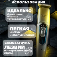 Триммер 13 в 1 Kemei KM-3521 Триммер 13 в 1 Kemei KM-3521