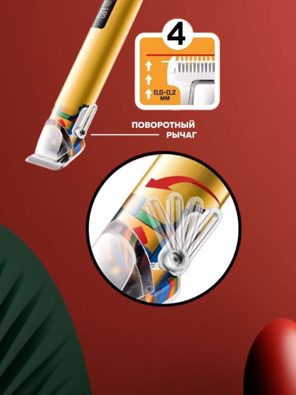 Машинка для стрижки Kemei KM-MAX5086