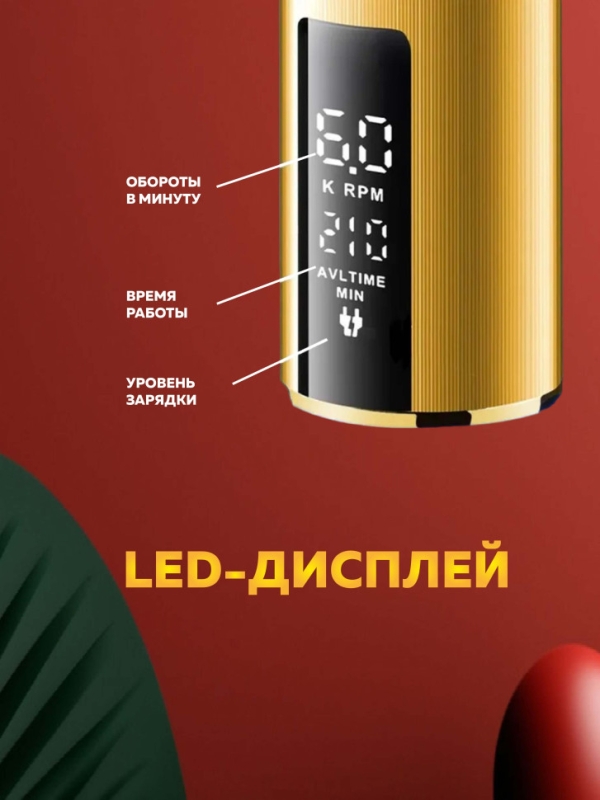 Машинка для стрижки Kemei KM-MAX5086