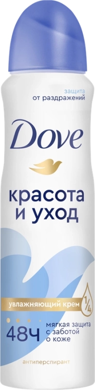 Дезодорант-антиперспирант спрей для женщин DOVE Original «Красота и уход» Дезодорант-антиперспирант спрей для женщин DOVE Original «Красота и уход»