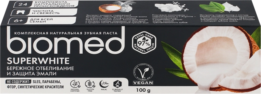 Зубная паста BIOMED Супервайт Бережное отбеливание
