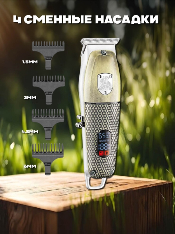 Машинка для стрижки волос VGR V-976