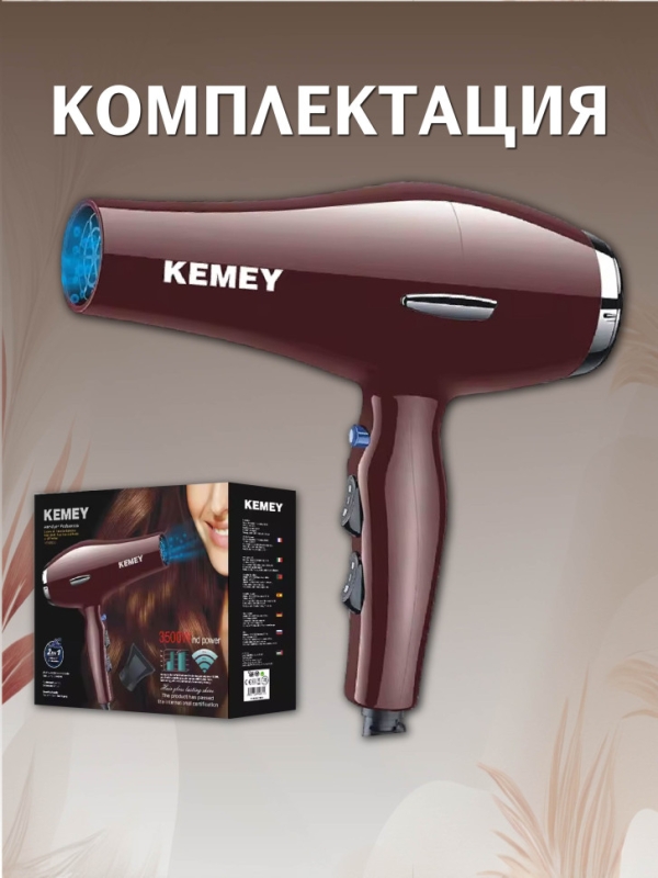 Фен для волос Kemei KM-8522