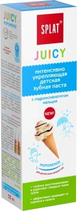 Детская зубная паста SPLAT Juicy Мороженое, укрепляющая