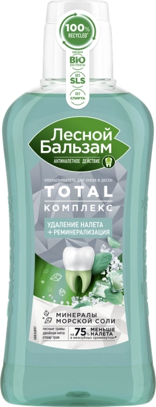 Ополаскиватель для десен ЛЕСНОЙ БАЛЬЗАМ Тройной эффект Экстрасвежесть с мятой и экстрактами лесных трав на отваре трав Ополаскиватель для десен ЛЕСНОЙ БАЛЬЗАМ Тройной эффект Экстрасвежесть с мятой и экстрактами лесных трав на отваре трав