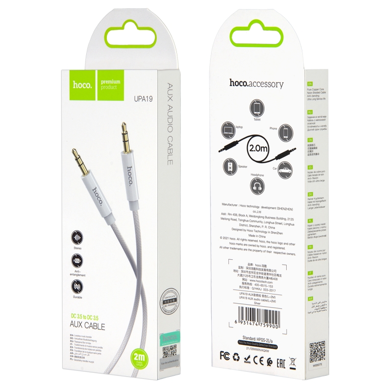 Кабель UPA19 AUX 2M HOCO серебро