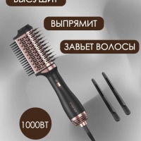 Фен щетка IPARAH P-262