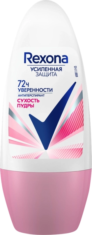 Дезодорант-антиперспирант роликовый женский REXONA Сухость пудры, 50мл Дезодорант-антиперспирант роликовый женский REXONA Сухость пудры, 50мл