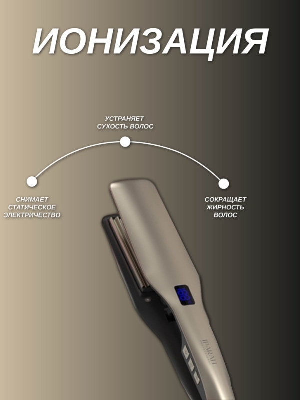 Выпрямитель для волос IPARAH P-115W