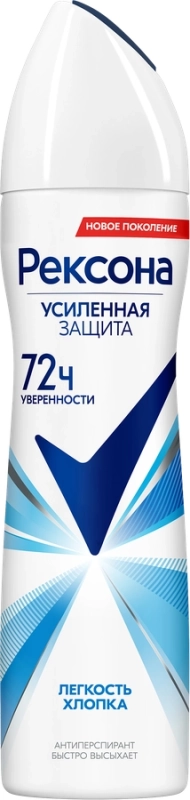 Дезодорант-антиперспирант спрей женский РЕКСОНА Легкость хлопка, 150мл