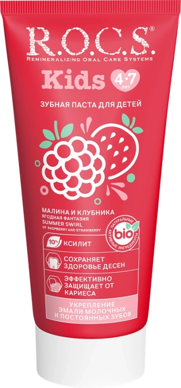 Детская зубная паста R.O.C.S. Ягодная фантазия Малина и клубника