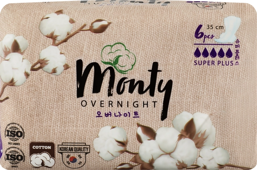 Прокладки MONTY Ultra Soft Overnight