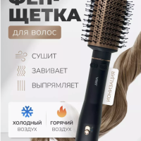 Фен щетка VGR V-494