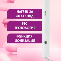 Утюжок расческа VGR V-586
