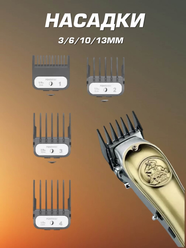 Машинка для стрижки волос VGR V-658