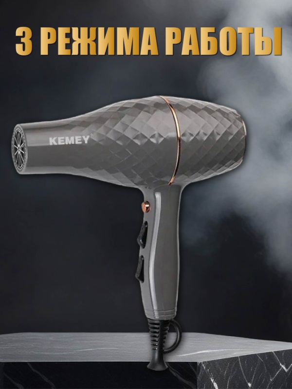 Фен для волос Kemei KM-9833