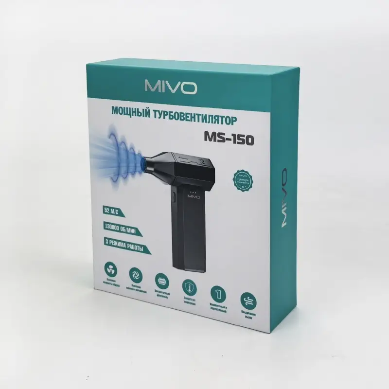 Турбовентилятор MIVO MS-150