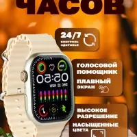 Смарт часы 9 серии Золото