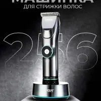 Машинка для стрижки волос VGR V-256