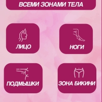 Эпилятор Kemei KM-189B