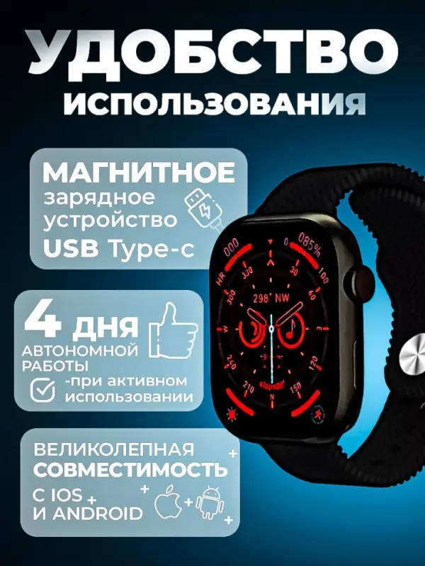 Смарт часы HK9 PRO+ Черные