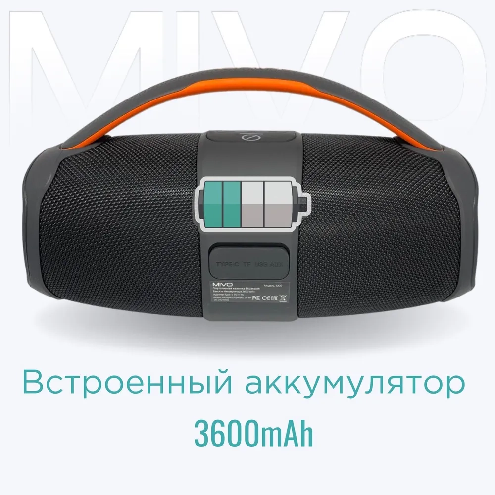 Колонка портативная MIVO M20