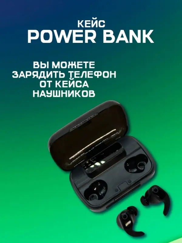 Наушники беспроводные M10 Pro